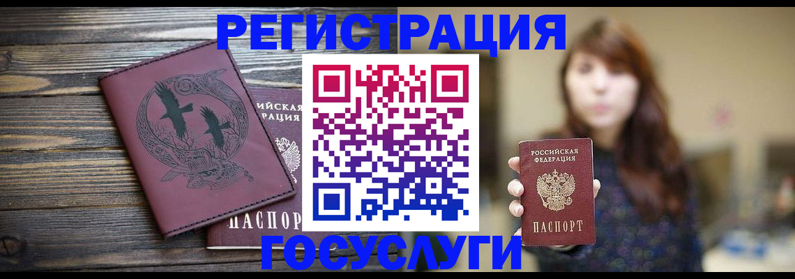 прописка иностранных граждан в Владимире